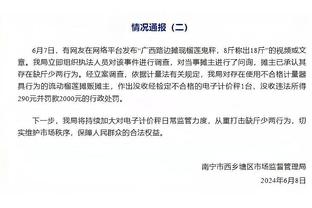 开云足球官网首页入口下载截图2